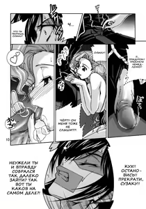 Page 8 of CG²R 01 - preview thumbnail