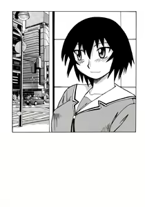 Page 3 of Kagura Mania - preview thumbnail