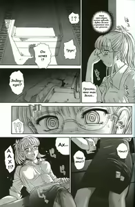 Page 56 of Dulce Report 8 - preview thumbnail