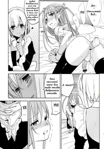 Page 31 of EIEN 02 - preview thumbnail