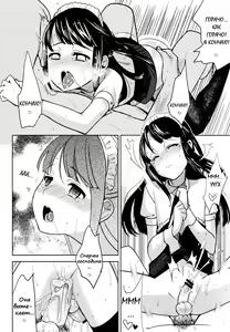 Page 6 of EIEN 02 - preview thumbnail