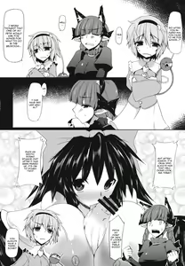 Page 3 of Gensoukyou Koushinki 6 - preview thumbnail