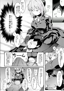 Page 4 of Kana Kore - preview thumbnail