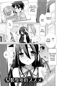 Josou Shounen no Susume — hentai manga cover on Fhentai