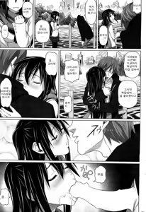 Page 7 of Makura - preview thumbnail