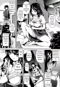 Page 3 of Hanshin - preview thumbnail
