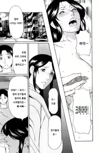 Page 168 of Ingi no Hate 1 - preview thumbnail