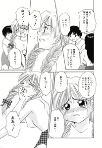 Page 33 of Tsuugeki! Anal Rape - preview thumbnail