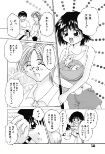 Page 40 of Tsuugeki! Anal Rape - preview thumbnail