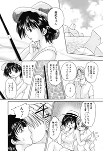 Page 42 of Tsuugeki! Anal Rape - preview thumbnail