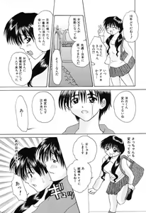 Page 75 of Tsuugeki! Anal Rape - preview thumbnail