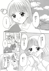 Page 8 of Tsuugeki! Anal Rape - preview thumbnail