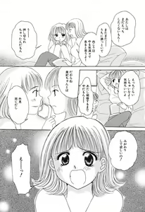 Page 9 of Tsuugeki! Anal Rape - preview thumbnail
