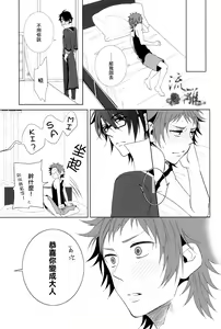 Page 40 of Child Graduation - preview thumbnail