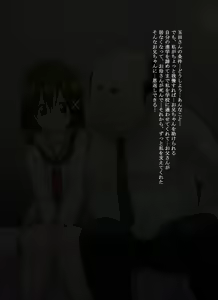 Page 12 of Ore no Saiai no Imouto ga Chuunen Oyaji no Seishori Yome ni Sareru Made - preview thumbnail