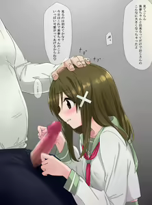 Page 15 of Ore no Saiai no Imouto ga Chuunen Oyaji no Seishori Yome ni Sareru Made - preview thumbnail