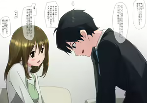 Page 7 of Ore no Saiai no Imouto ga Chuunen Oyaji no Seishori Yome ni Sareru Made - preview thumbnail