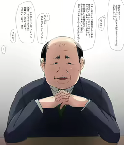 Page 10 of Ore no Saiai no Imouto ga Chuunen Oyaji no Seishori Yome ni Sareru Made - preview thumbnail