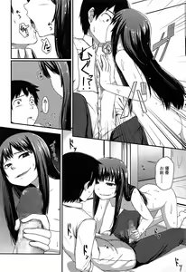 Page 168 of COMIC LO 2014-02 - preview thumbnail
