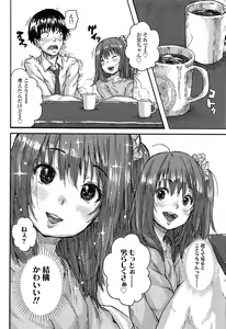 Page 56 of COMIC LO 2014-02 - preview thumbnail