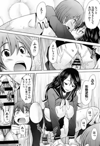 Page 176 of COMIC AUN 2014-02 - preview thumbnail