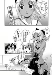 Page 332 of COMIC AUN 2014-02 - preview thumbnail