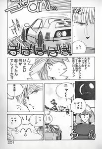 Page 168 of Ojou-sama wa Tyou Kageki! - preview thumbnail