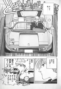 Page 176 of Ojou-sama wa Tyou Kageki! - preview thumbnail
