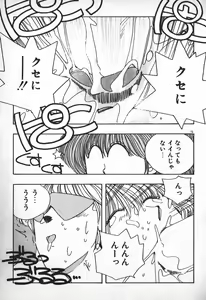 Page 56 of Ojou-sama wa Tyou Kageki! - preview thumbnail