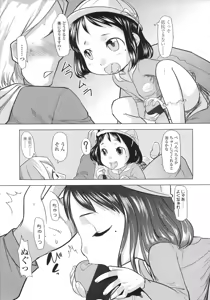 Page 105 of COMIC LO 2007-08 - preview thumbnail
