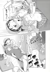 Page 112 of COMIC LO 2007-08 - preview thumbnail
