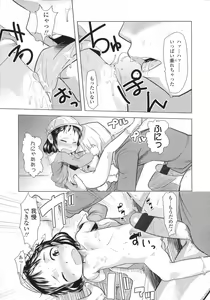 Page 113 of COMIC LO 2007-08 - preview thumbnail