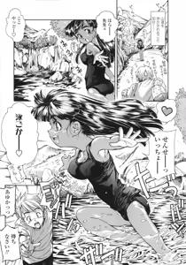 Page 125 of COMIC LO 2007-08 - preview thumbnail