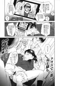 Page 147 of COMIC LO 2007-08 - preview thumbnail