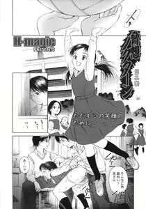 Page 148 of COMIC LO 2007-08 - preview thumbnail