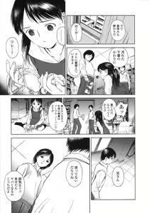 Page 151 of COMIC LO 2007-08 - preview thumbnail