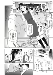 Page 154 of COMIC LO 2007-08 - preview thumbnail