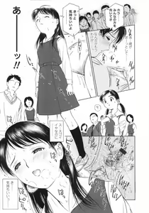 Page 157 of COMIC LO 2007-08 - preview thumbnail