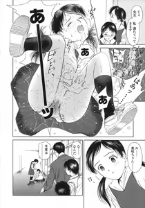 Page 158 of COMIC LO 2007-08 - preview thumbnail