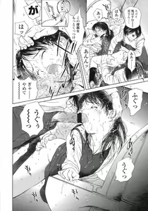Page 162 of COMIC LO 2007-08 - preview thumbnail