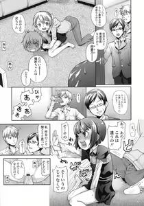 Page 173 of COMIC LO 2007-08 - preview thumbnail