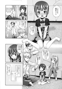 Page 174 of COMIC LO 2007-08 - preview thumbnail