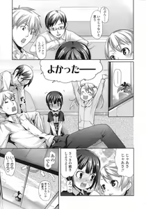 Page 175 of COMIC LO 2007-08 - preview thumbnail