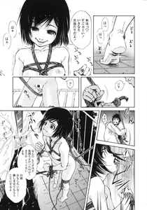 Page 193 of COMIC LO 2007-08 - preview thumbnail