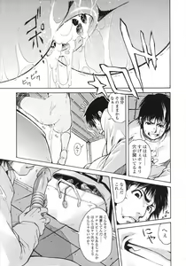 Page 201 of COMIC LO 2007-08 - preview thumbnail