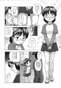 Page 224 of COMIC LO 2007-08 - preview thumbnail