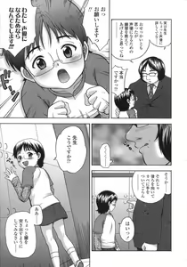 Page 225 of COMIC LO 2007-08 - preview thumbnail