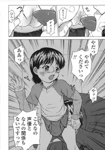 Page 228 of COMIC LO 2007-08 - preview thumbnail