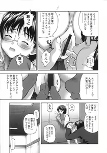 Page 229 of COMIC LO 2007-08 - preview thumbnail