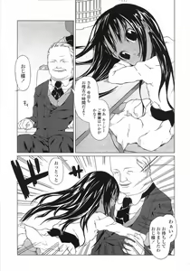 Page 248 of COMIC LO 2007-08 - preview thumbnail